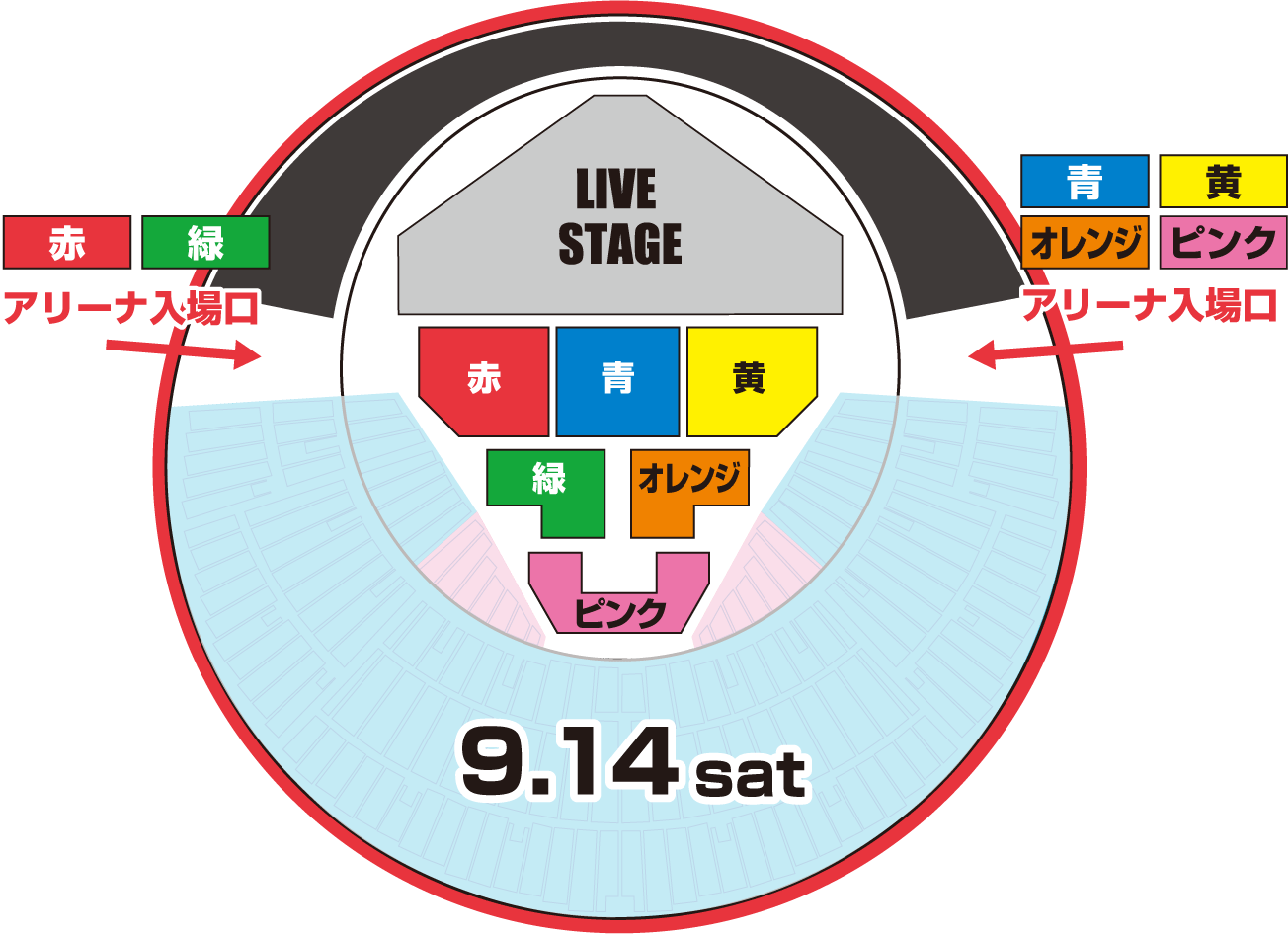 10周年記念ライブ開催決定!! 横浜スタジアム 2days | 座席について | ASIAN KUNG-FU GENERATION